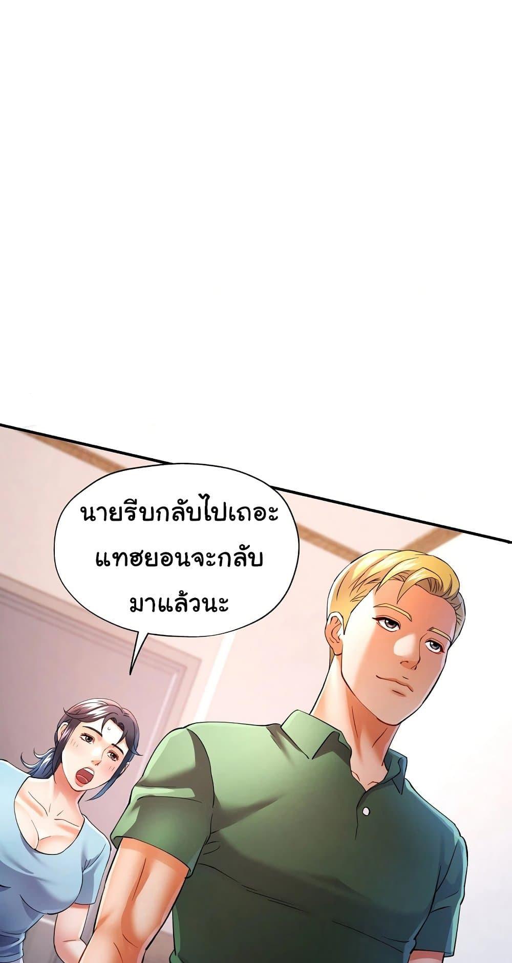 Doujin-Lc- อ่าน โดจิน มังฮวา เกาหลี ญี่ปุ่น จีน แปลไทย In Her Place ตอนที่ 1 2 3 4 5 6 7 8 9 10 11 12 13 14 ฟรี ไม่มีโฆษณา อ่าน โดจิน Manhwa เกาหลี ญี่ปุ่น จีน เรามีครบ คัดมาให้เน้นๆ โดจิน 18+ รับประกันความฟินโดย  Doujin Lc