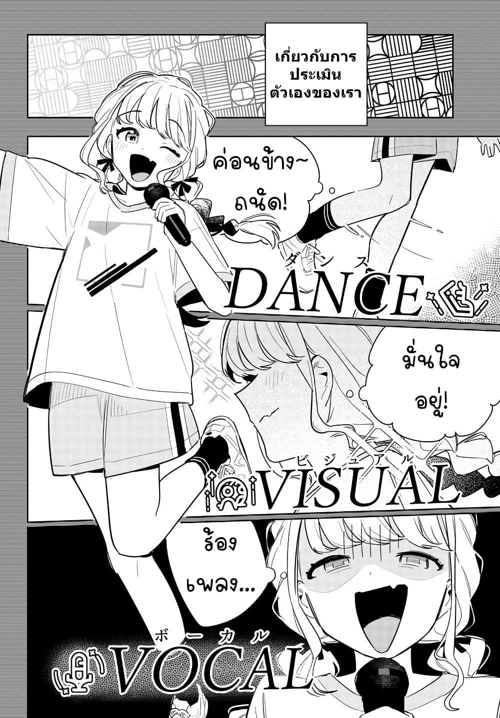 Manga-lc-com อ่านมังงะ อ่านการ์ตูน ออนไลน์ ฟรี Gakuen Idolm@aster Gold Rush ตอนที่ 1 2 3 4 5 6 7 8 9 10 11 12 13 14 ฟรี ไม่มีโฆษณา Manga-lc - อ่าน มังงะ อ่าน การ์ตูน ออนไลน์ อ่านมังงะ ฟรี