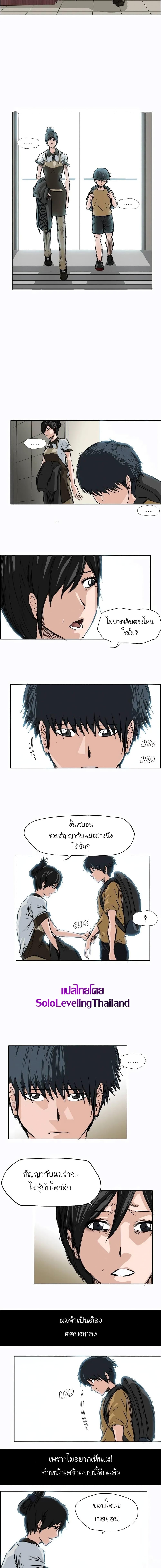 Manga-lc-com อ่านมังงะ อ่านการ์ตูน ออนไลน์ ฟรี Boss in School ตอนที่ 1 2 3 4 5 6 7 8 9 10 11 12 13 14 ฟรี ไม่มีโฆษณา Manga-lc - อ่าน มังงะ อ่าน การ์ตูน ออนไลน์ อ่านมังงะ ฟรี