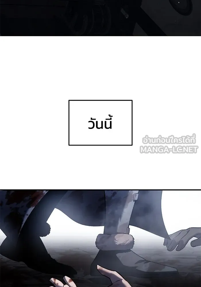 ยอดนักดาบผู้โอบอุ้มดารา ตอนที่ 40 รูปที่ 168