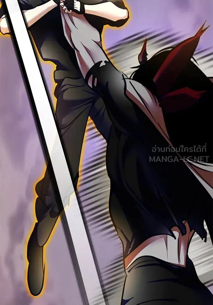 Return to Player ตอนที่ 196 รูปที่ 76