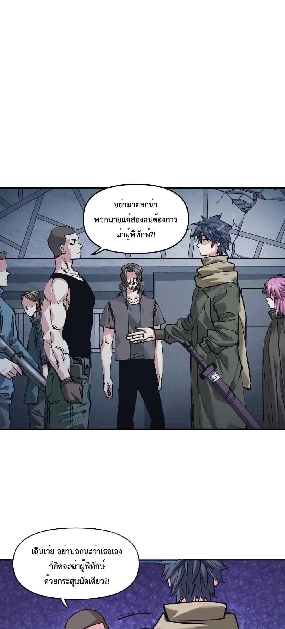 Manga-lc-com อ่านมังงะ อ่านการ์ตูน ออนไลน์ ฟรี The Evolution ตอนที่ 1 2 3 4 5 6 7 8 9 10 11 12 13 14 ฟรี ไม่มีโฆษณา Manga-lc - อ่าน มังงะ อ่าน การ์ตูน ออนไลน์ อ่านมังงะ ฟรี