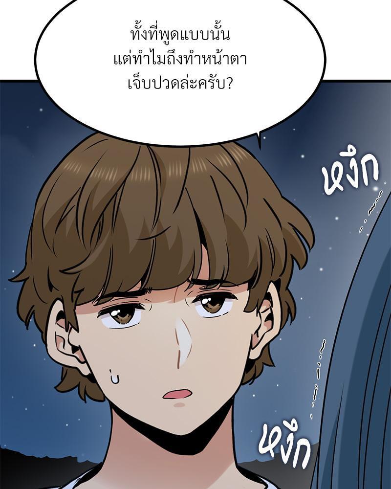 Doujin-Lc- อ่าน โดจิน มังฮวา เกาหลี ญี่ปุ่น จีน แปลไทย A Turning Point Raw ตอนที่ 1 2 3 4 5 6 7 8 9 10 11 12 13 14 ฟรี ไม่มีโฆษณา อ่าน โดจิน Manhwa เกาหลี ญี่ปุ่น จีน เรามีครบ คัดมาให้เน้นๆ โดจิน 18+ รับประกันความฟินโดย  Doujin Lc