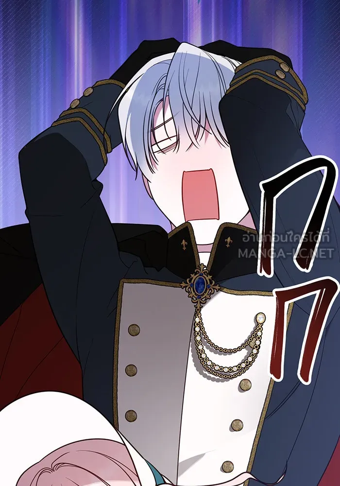 หนูน้อยทรราช ตอนที่ 57 รูปที่ 3