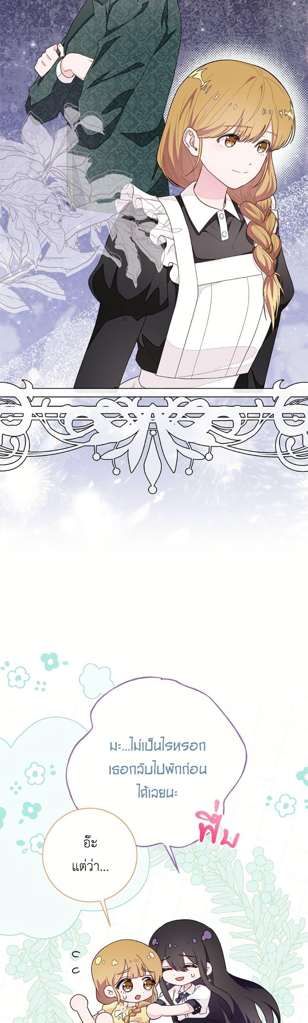 Manga-lc-com อ่านมังงะ อ่านการ์ตูน ออนไลน์ ฟรี The Bad Ending Of The Otome Game ตอนที่ 1 2 3 4 5 6 7 8 9 10 11 12 13 14 ฟรี ไม่มีโฆษณา Manga-lc - อ่าน มังงะ อ่าน การ์ตูน ออนไลน์ อ่านมังงะ ฟรี