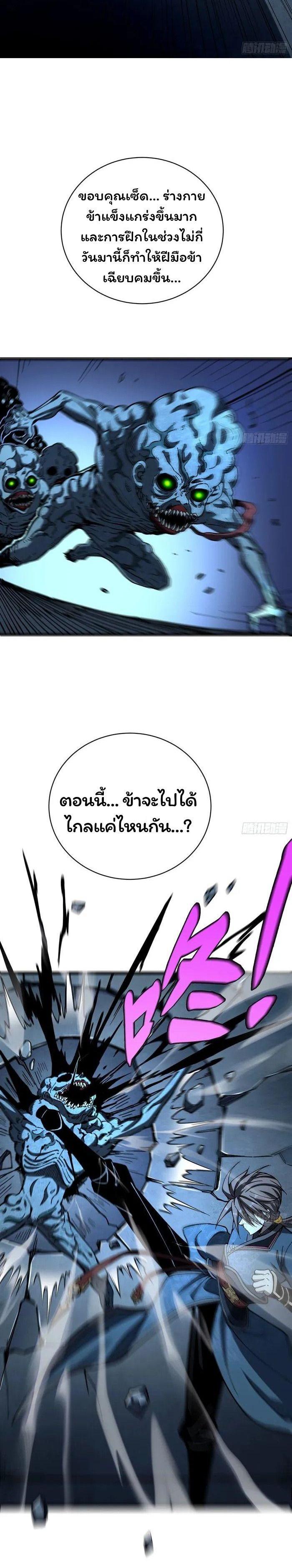 Manga-lc-com อ่านมังงะ อ่านการ์ตูน ออนไลน์ ฟรี Becoming a God, Starting as water monkey ตอนที่ 1 2 3 4 5 6 7 8 9 10 11 12 13 14 ฟรี ไม่มีโฆษณา Manga-lc - อ่าน มังงะ อ่าน การ์ตูน ออนไลน์ อ่านมังงะ ฟรี