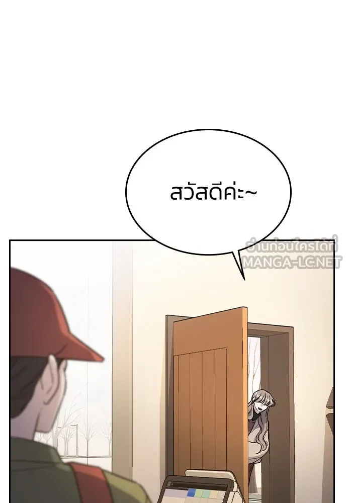 รักแล้วห้ามเลิก ตอนที่ 2 รูปที่ 183