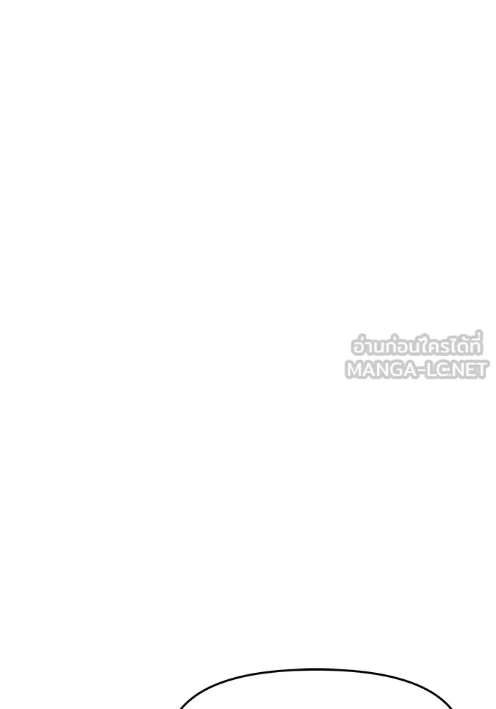 ห้องเรียนสาวแสบ ตอนที่ 69 รูปที่ 96