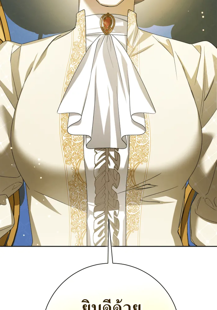 ชิงชีวิตพลิกลิขิตชะตา ตอนที่ 146. ความปรารถนาของข้า รูปที่ 5