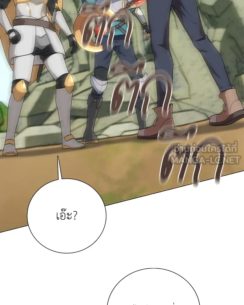 คนสวนโลกฮันเตอร์ ตอนที่ 31 รูปที่ 168