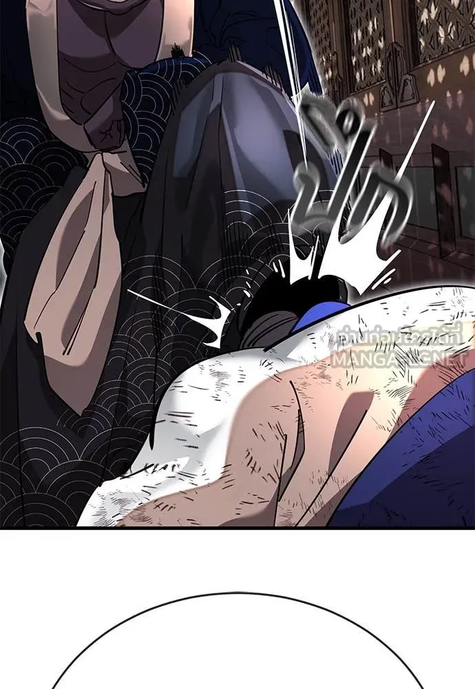 ยมราชลงทัณฑ์ ตอนที่ 104 รูปที่ 54