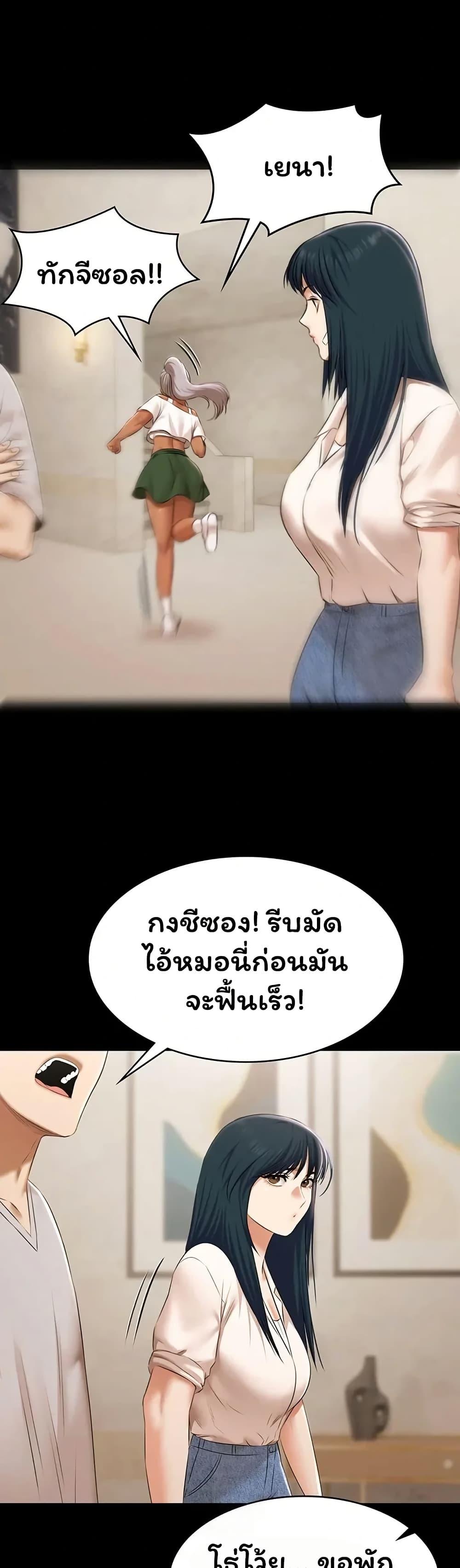 Doujin-Lc- อ่าน โดจิน มังฮวา เกาหลี ญี่ปุ่น จีน แปลไทย Pool Party ตอนที่ 1 2 3 4 5 6 7 8 9 10 11 12 13 14 ฟรี ไม่มีโฆษณา อ่าน โดจิน Manhwa เกาหลี ญี่ปุ่น จีน เรามีครบ คัดมาให้เน้นๆ โดจิน 18+ รับประกันความฟินโดย  Doujin Lc
