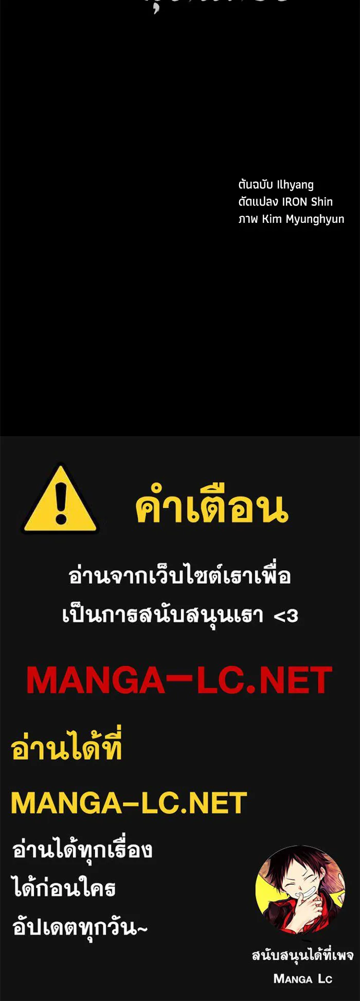 คุณปู่จอมยุทธกับหลานสาวสุดแกร่ง ตอนที่ 38 รูปที่ 141