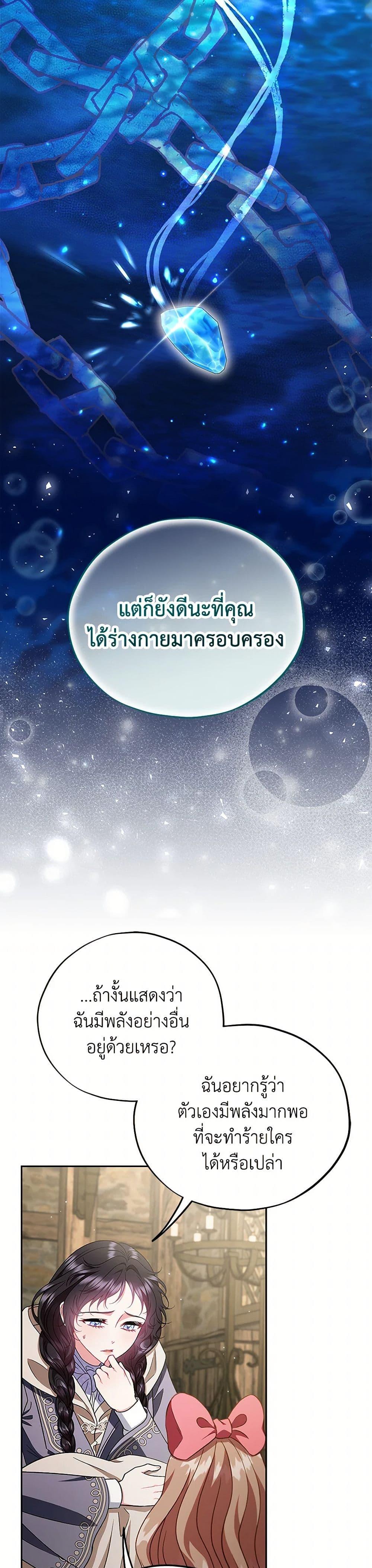 Manga-lc-com อ่านมังงะ อ่านการ์ตูน ออนไลน์ ฟรี I Will Become the Villain’s Poison Taster ตอนที่ 1 2 3 4 5 6 7 8 9 10 11 12 13 14 ฟรี ไม่มีโฆษณา Manga-lc - อ่าน มังงะ อ่าน การ์ตูน ออนไลน์ อ่านมังงะ ฟรี