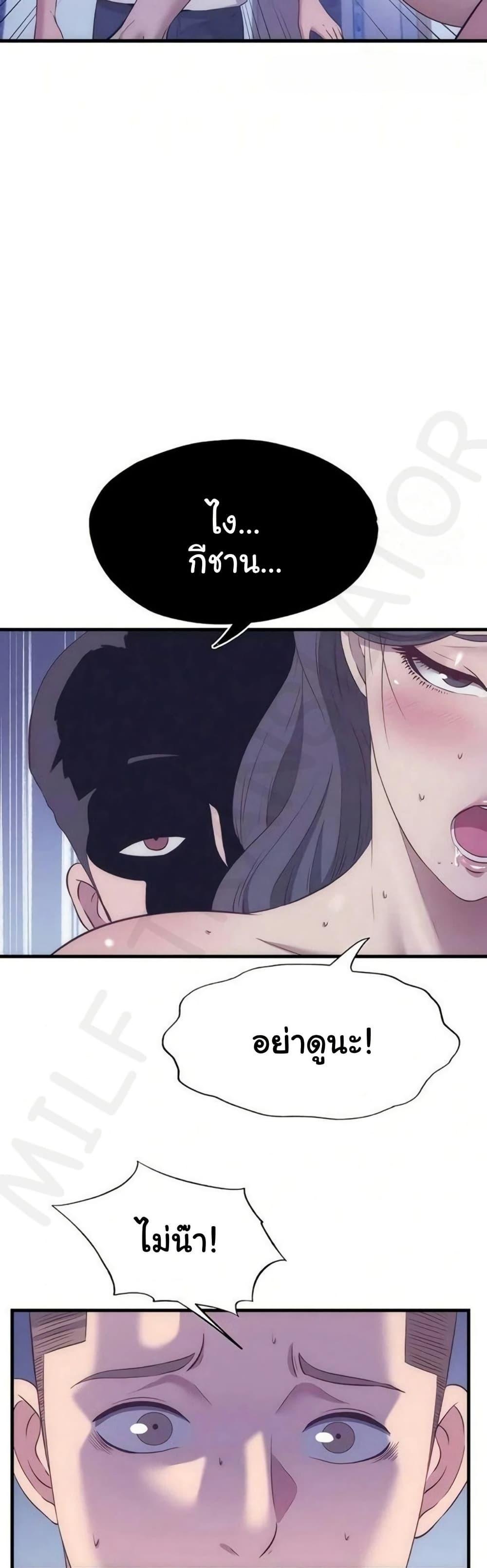 Doujin-Lc- อ่าน โดจิน มังฮวา เกาหลี ญี่ปุ่น จีน แปลไทย A Situation Full ตอนที่ 1 2 3 4 5 6 7 8 9 10 11 12 13 14 ฟรี ไม่มีโฆษณา อ่าน โดจิน Manhwa เกาหลี ญี่ปุ่น จีน เรามีครบ คัดมาให้เน้นๆ โดจิน 18+ รับประกันความฟินโดย  Doujin Lc