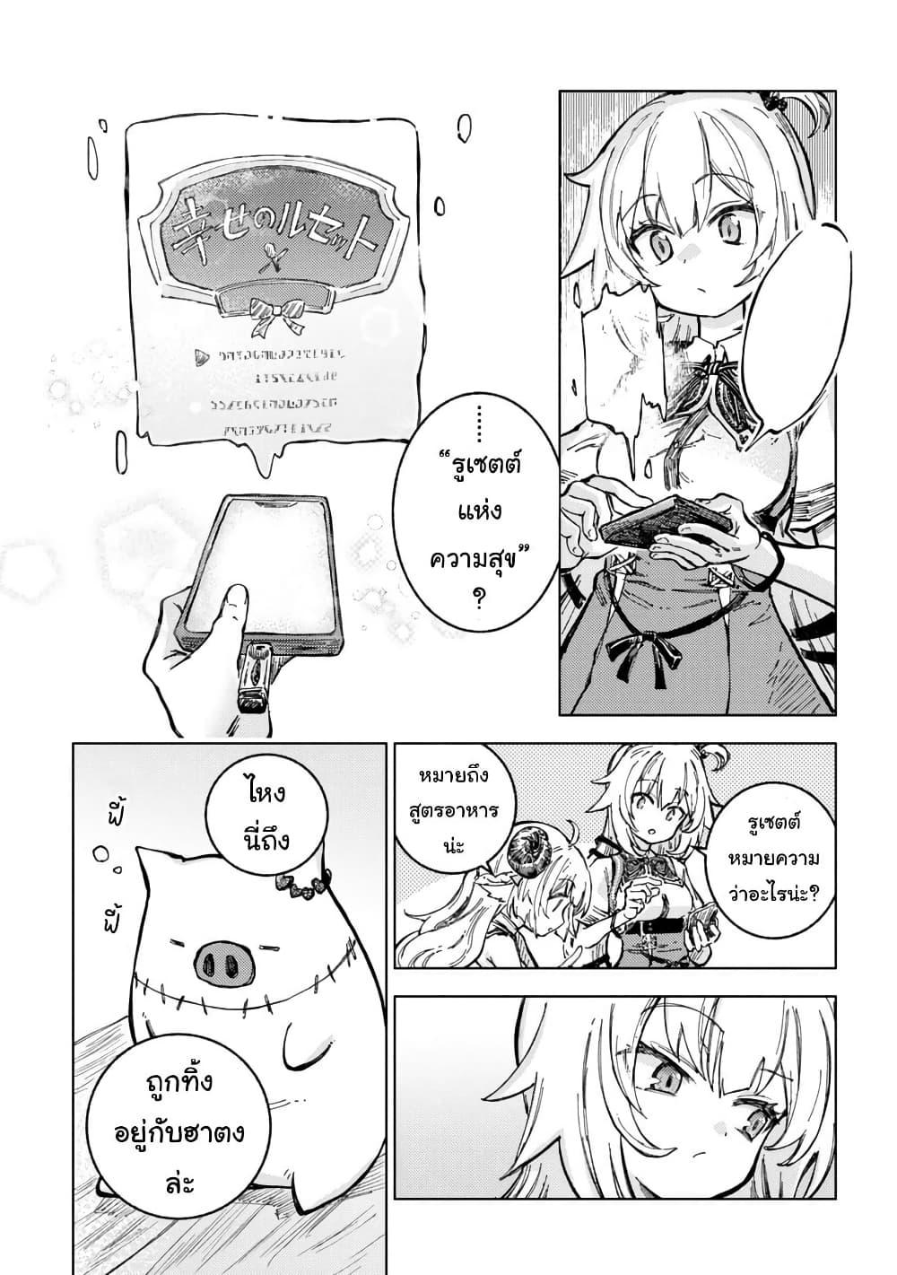 Manga-lc-com อ่านมังงะ อ่านการ์ตูน ออนไลน์ ฟรี Holoearth Days! A Tale SideW Vesta de Cooking -Shiawase no Rusetto- ตอนที่ 1 2 3 4 5 6 7 8 9 10 11 12 13 14 ฟรี ไม่มีโฆษณา Manga-lc - อ่าน มังงะ อ่าน การ์ตูน ออนไลน์ อ่านมังงะ ฟรี