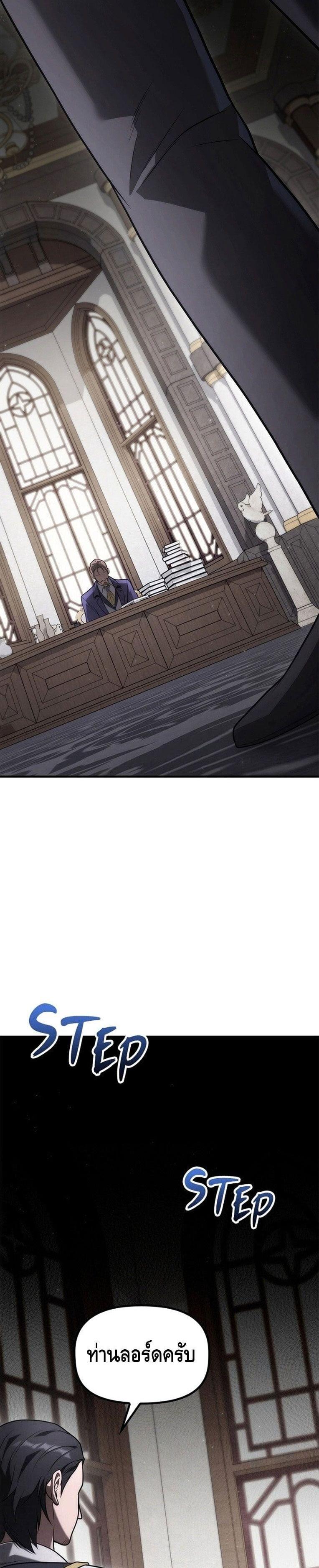 Manga-lc-com อ่านมังงะ อ่านการ์ตูน ออนไลน์ ฟรี The Necromancer Family’s Young Heir ตอนที่ 1 2 3 4 5 6 7 8 9 10 11 12 13 14 ฟรี ไม่มีโฆษณา Manga-lc - อ่าน มังงะ อ่าน การ์ตูน ออนไลน์ อ่านมังงะ ฟรี