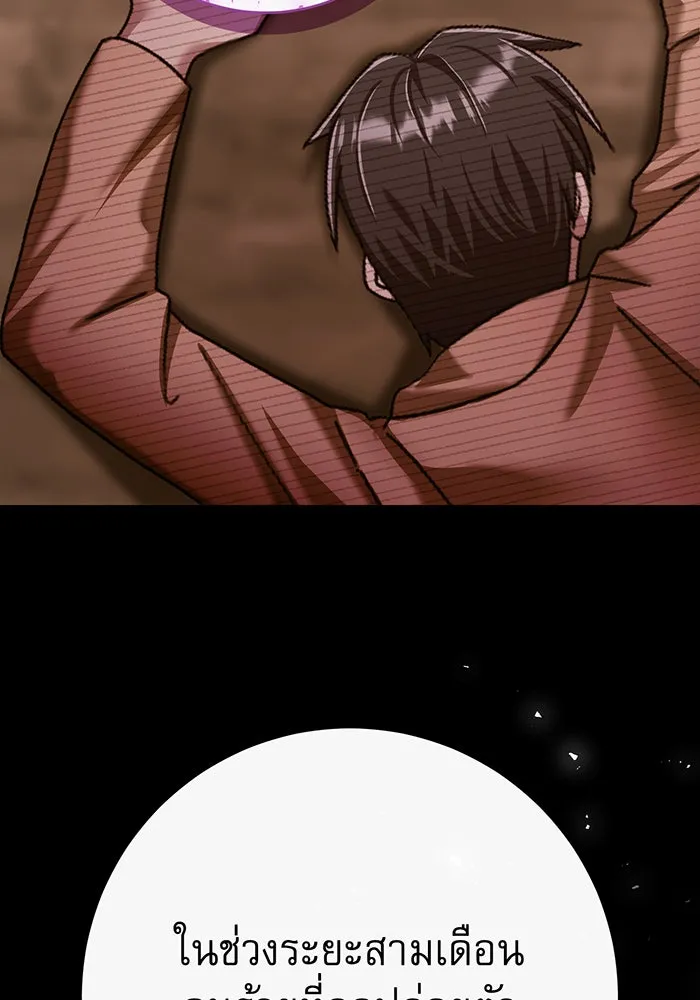 นางร้ายที่ไหนจะมีคุณธรรม ตอนที่ 111 รูปที่ 92