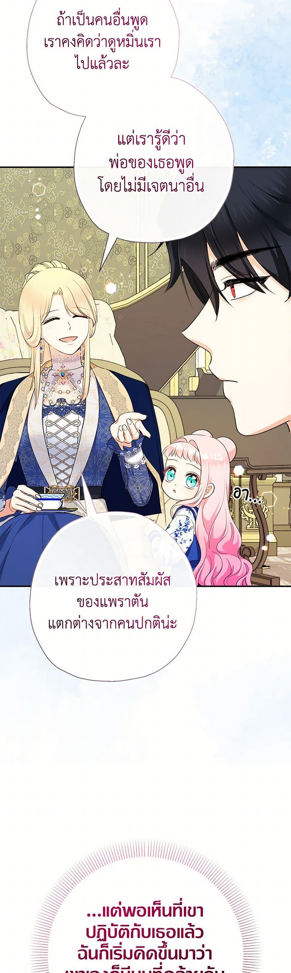 Manga-lc-com อ่านมังงะ อ่านการ์ตูน ออนไลน์ ฟรี Lord Baby Runs a Romance Fantasy With Cash ตอนที่ 1 2 3 4 5 6 7 8 9 10 11 12 13 14 ฟรี ไม่มีโฆษณา Manga-lc - อ่าน มังงะ อ่าน การ์ตูน ออนไลน์ อ่านมังงะ ฟรี