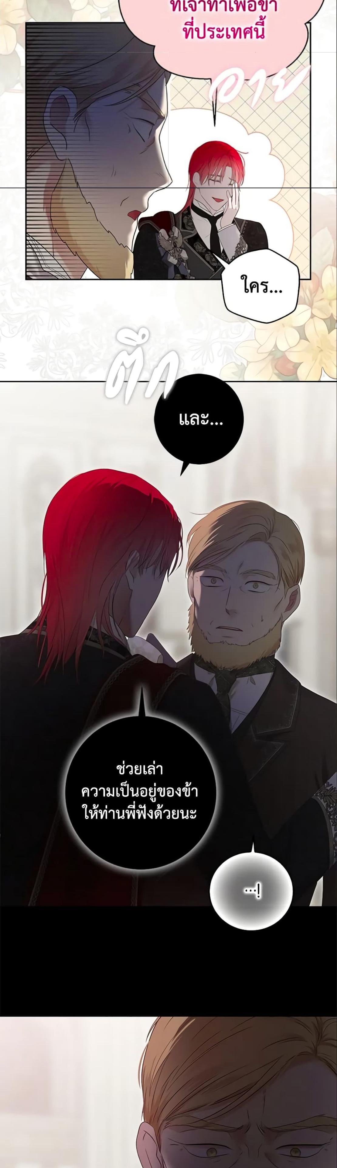Manga-lc-com อ่านมังงะ อ่านการ์ตูน ออนไลน์ ฟรี I Fell into a Reverse Harem Game! ตอนที่ 1 2 3 4 5 6 7 8 9 10 11 12 13 14 ฟรี ไม่มีโฆษณา Manga-lc - อ่าน มังงะ อ่าน การ์ตูน ออนไลน์ อ่านมังงะ ฟรี