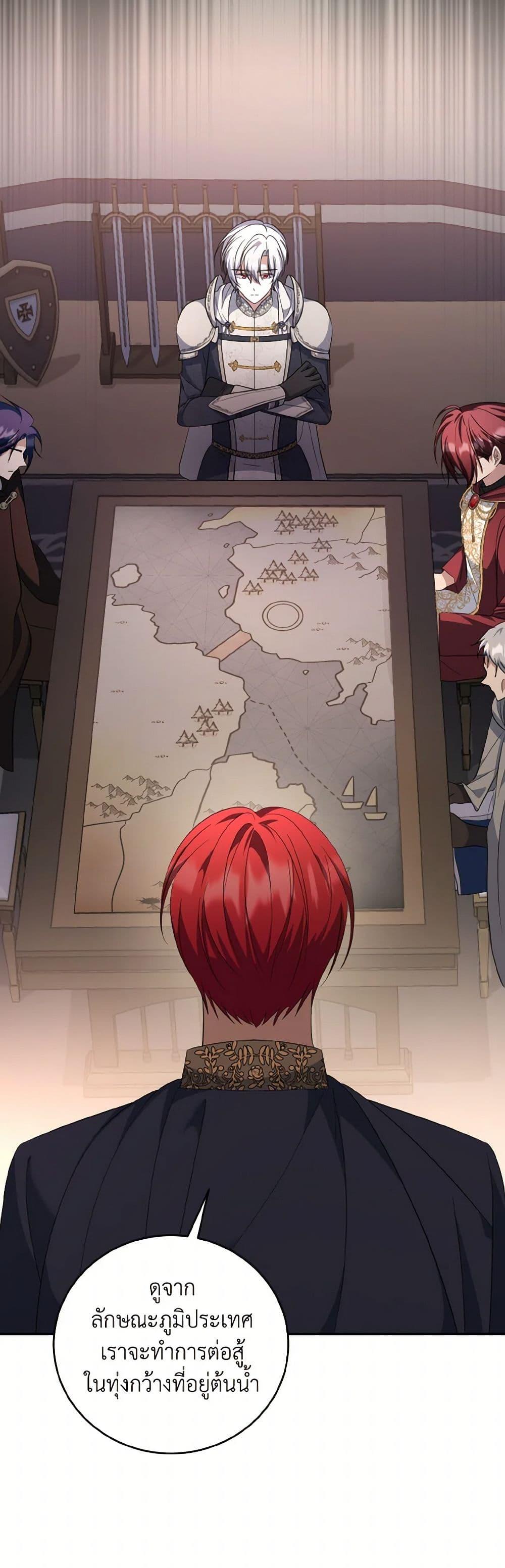 Manga-lc-com อ่านมังงะ อ่านการ์ตูน ออนไลน์ ฟรี I Plan To Become The Master Of A Stolen Family ตอนที่ 1 2 3 4 5 6 7 8 9 10 11 12 13 14 ฟรี ไม่มีโฆษณา Manga-lc - อ่าน มังงะ อ่าน การ์ตูน ออนไลน์ อ่านมังงะ ฟรี