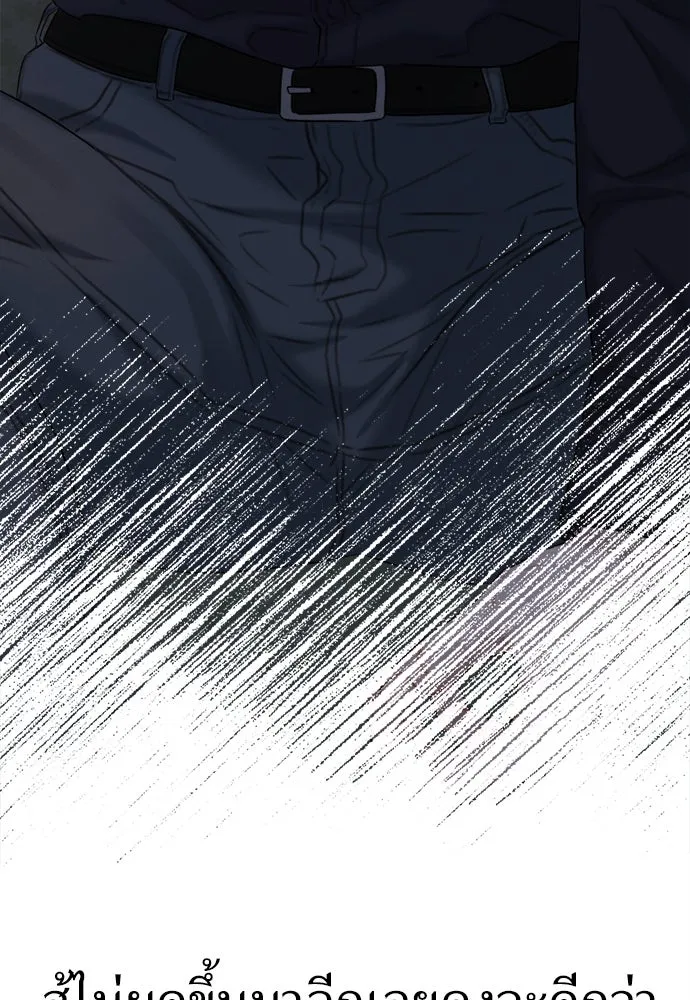 ปรารถนารักอันงดงาม ตอนที่ 93 รูปที่ 116