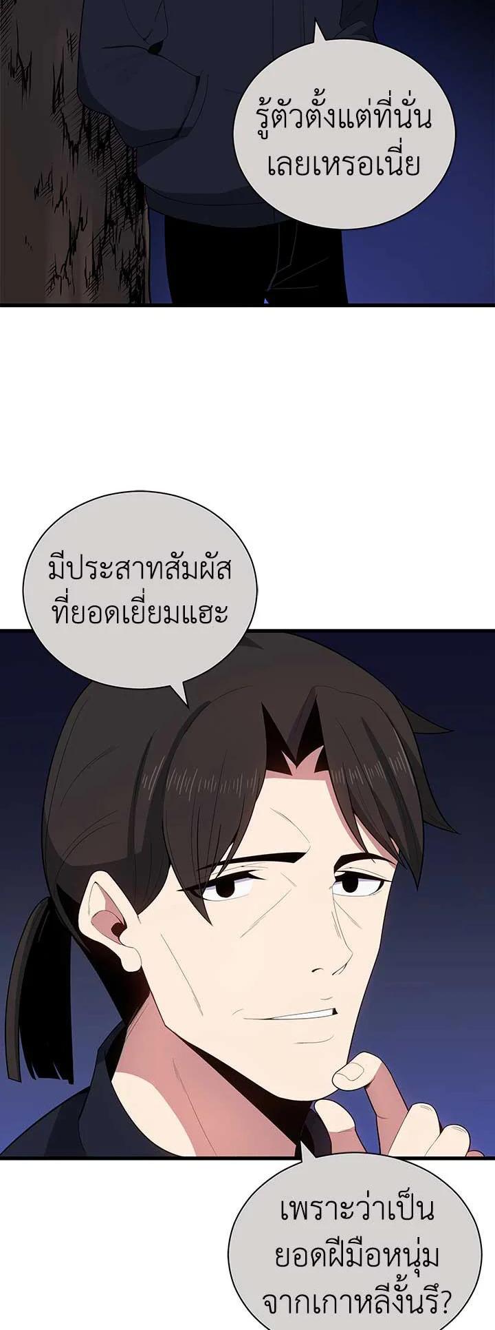 Manga-lc-com อ่านมังงะ อ่านการ์ตูน ออนไลน์ ฟรี The Descent of the Demonic Master ตอนที่ 1 2 3 4 5 6 7 8 9 10 11 12 13 14 ฟรี ไม่มีโฆษณา Manga-lc - อ่าน มังงะ อ่าน การ์ตูน ออนไลน์ อ่านมังงะ ฟรี