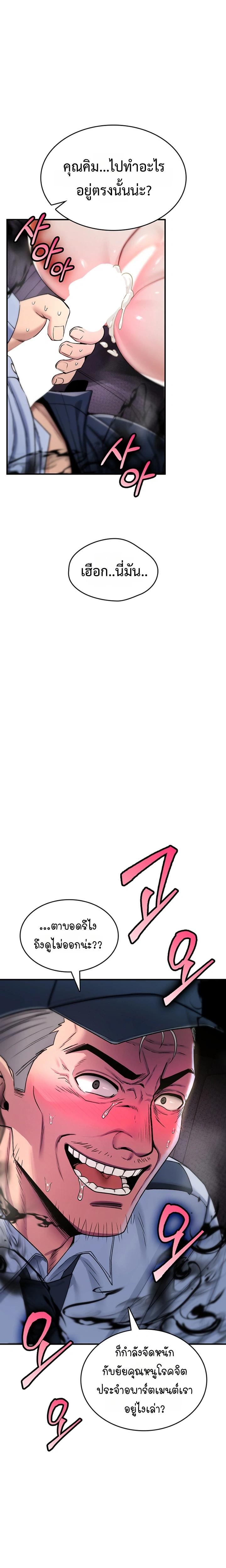 Doujin-Lc- อ่าน โดจิน มังฮวา เกาหลี ญี่ปุ่น จีน แปลไทย It Will Never Break ตอนที่ 1 2 3 4 5 6 7 8 9 10 11 12 13 14 ฟรี ไม่มีโฆษณา อ่าน โดจิน Manhwa เกาหลี ญี่ปุ่น จีน เรามีครบ คัดมาให้เน้นๆ โดจิน 18+ รับประกันความฟินโดย  Doujin Lc