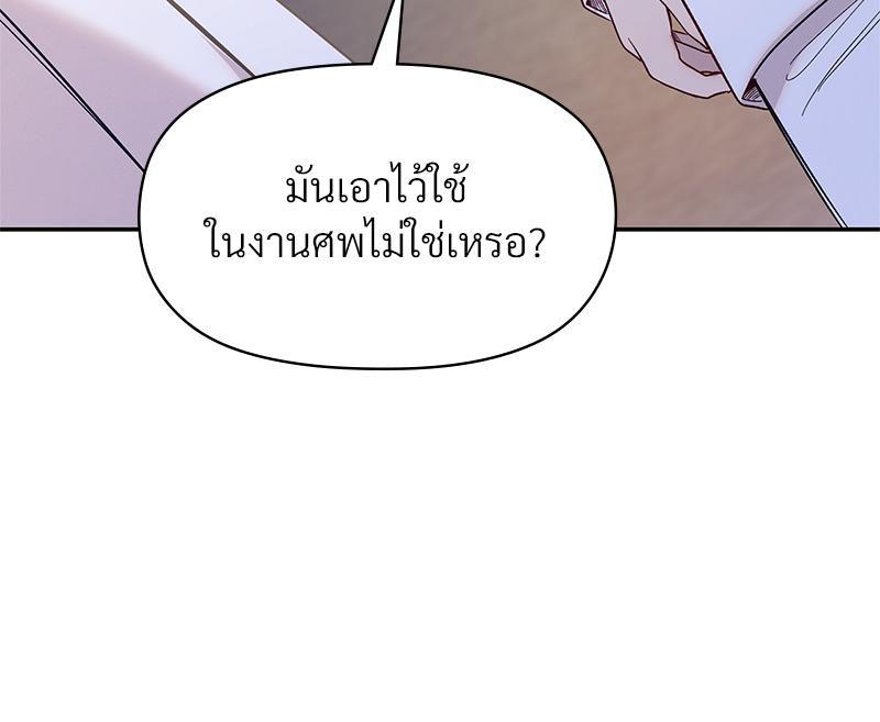 Doujin-Lc- อ่าน โดจิน มังฮวา เกาหลี ญี่ปุ่น จีน แปลไทย ดวงร้าย-ชะตารัก ตอนที่ 1 2 3 4 5 6 7 8 9 10 11 12 13 14 ฟรี ไม่มีโฆษณา อ่าน โดจิน Manhwa เกาหลี ญี่ปุ่น จีน เรามีครบ คัดมาให้เน้นๆ โดจิน 18+ รับประกันความฟินโดย  Doujin Lc