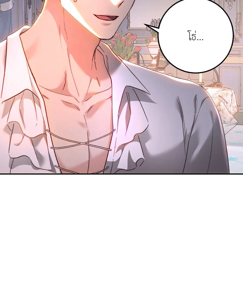 เจ้าหญิงคลั่งแห่งวังหลวง ตอนที่ 76 รูปที่ 118