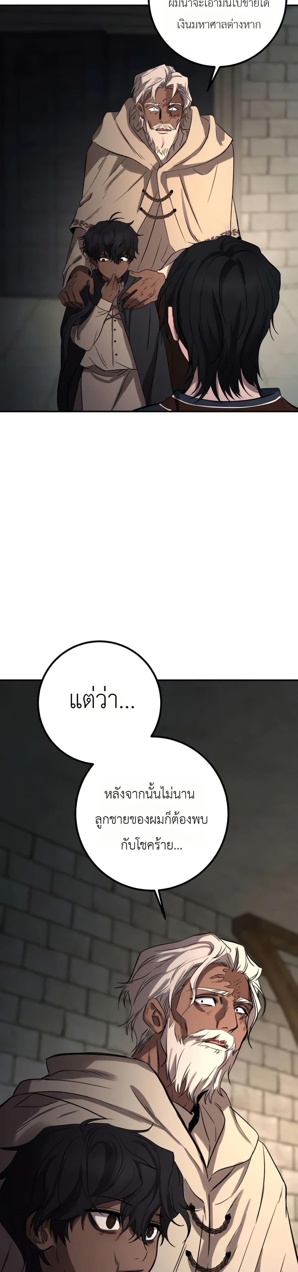Manga-lc-com อ่านมังงะ อ่านการ์ตูน ออนไลน์ ฟรี Immortal’s Way of Life ตอนที่ 1 2 3 4 5 6 7 8 9 10 11 12 13 14 ฟรี ไม่มีโฆษณา Manga-lc - อ่าน มังงะ อ่าน การ์ตูน ออนไลน์ อ่านมังงะ ฟรี