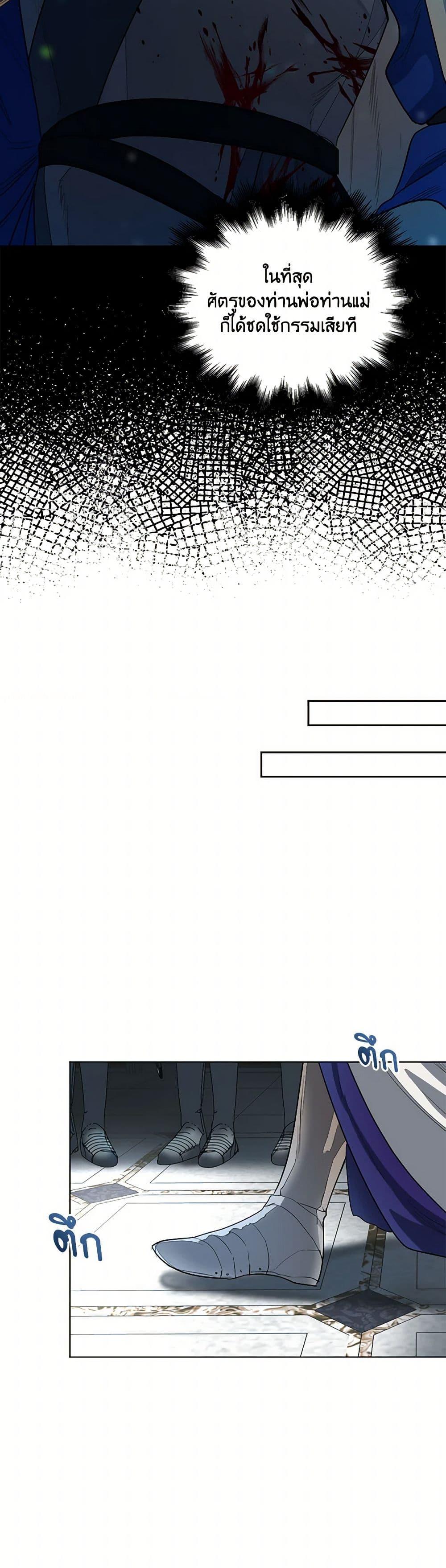 Manga-lc-com อ่านมังงะ อ่านการ์ตูน ออนไลน์ ฟรี The Duchess’s Contract Marriage ตอนที่ 1 2 3 4 5 6 7 8 9 10 11 12 13 14 ฟรี ไม่มีโฆษณา Manga-lc - อ่าน มังงะ อ่าน การ์ตูน ออนไลน์ อ่านมังงะ ฟรี