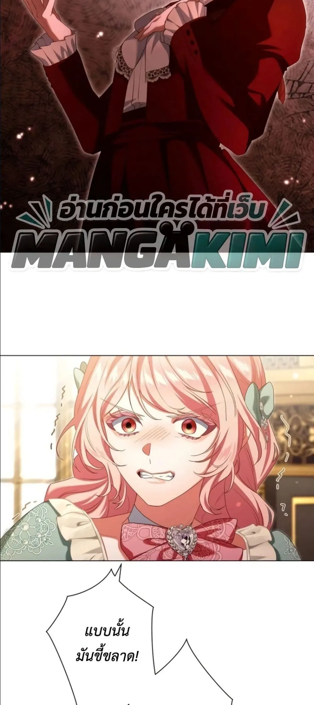 Manga-lc-com อ่านมังงะ อ่านการ์ตูน ออนไลน์ ฟรี Behold The Perfect Villainess ตอนที่ 1 2 3 4 5 6 7 8 9 10 11 12 13 14 ฟรี ไม่มีโฆษณา Manga-lc - อ่าน มังงะ อ่าน การ์ตูน ออนไลน์ อ่านมังงะ ฟรี