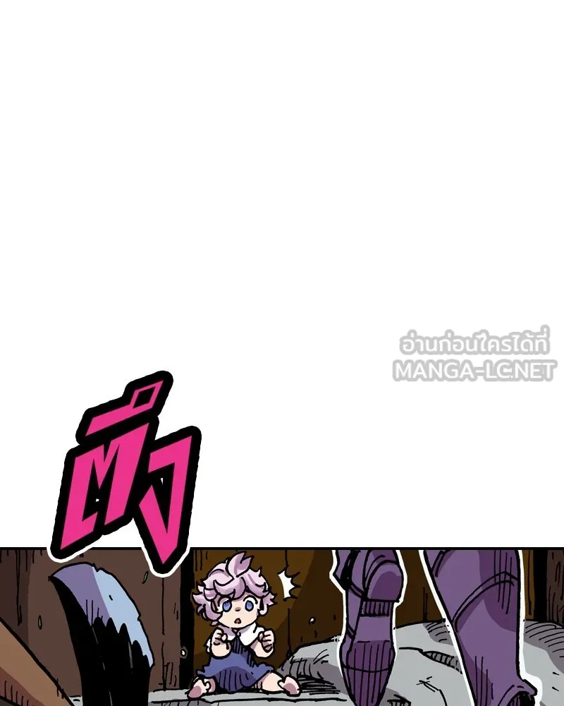 เคลวาเทส อสูรจอมราชัน ตอนที่ 28 เวลาออกล่า รูปที่ 18