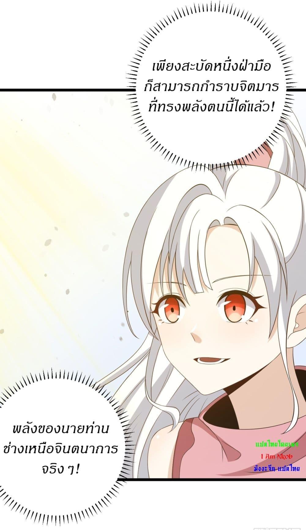 Manga-lc-com อ่านมังงะ อ่านการ์ตูน ออนไลน์ ฟรี Invincible After a Hundred Years of Seclusion ตอนที่ 1 2 3 4 5 6 7 8 9 10 11 12 13 14 ฟรี ไม่มีโฆษณา Manga-lc - อ่าน มังงะ อ่าน การ์ตูน ออนไลน์ อ่านมังงะ ฟรี