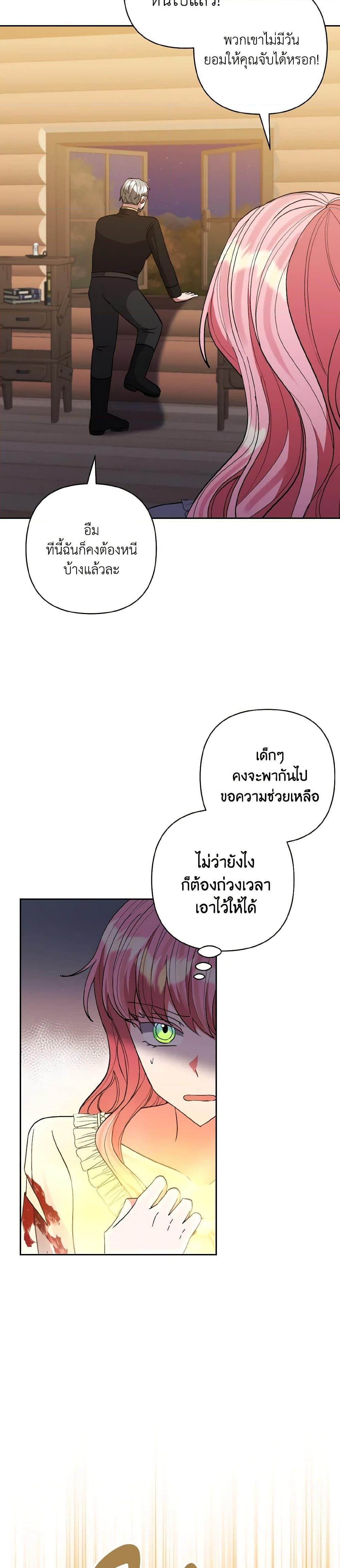Manga-lc-com อ่านมังงะ อ่านการ์ตูน ออนไลน์ ฟรี I Adopted the Male Lead ตอนที่ 1 2 3 4 5 6 7 8 9 10 11 12 13 14 ฟรี ไม่มีโฆษณา Manga-lc - อ่าน มังงะ อ่าน การ์ตูน ออนไลน์ อ่านมังงะ ฟรี