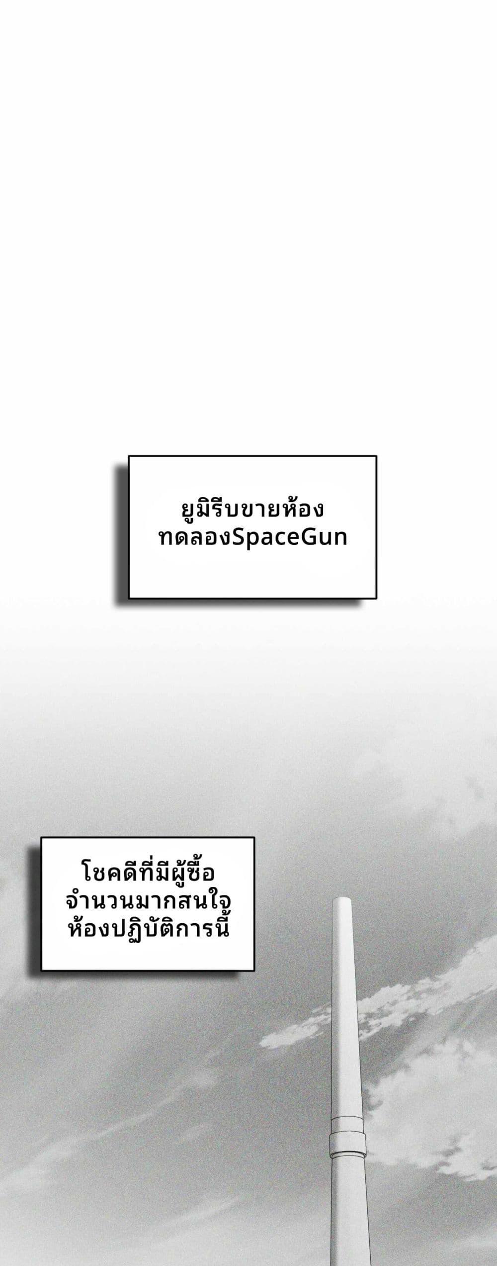 Manga-lc-com อ่านมังงะ อ่านการ์ตูน ออนไลน์ ฟรี Cheolsu Saves the World ตอนที่ 1 2 3 4 5 6 7 8 9 10 11 12 13 14 ฟรี ไม่มีโฆษณา Manga-lc - อ่าน มังงะ อ่าน การ์ตูน ออนไลน์ อ่านมังงะ ฟรี