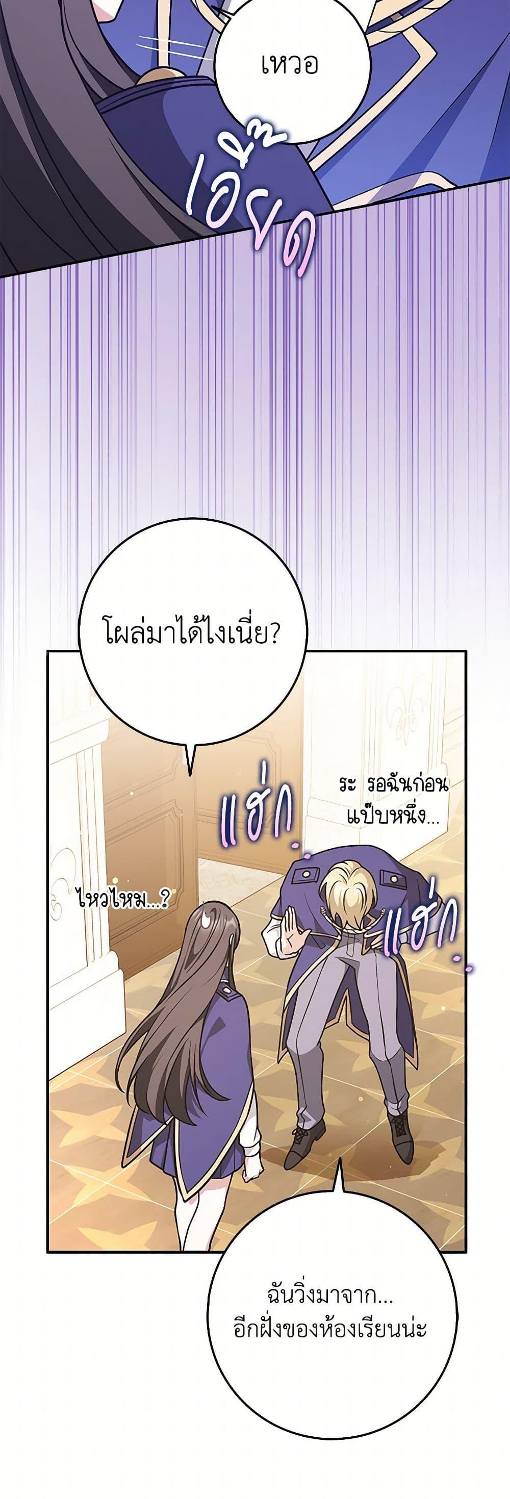 Manga-lc-com อ่านมังงะ อ่านการ์ตูน ออนไลน์ ฟรี Friends Shouldn’t Act This Way ตอนที่ 1 2 3 4 5 6 7 8 9 10 11 12 13 14 ฟรี ไม่มีโฆษณา Manga-lc - อ่าน มังงะ อ่าน การ์ตูน ออนไลน์ อ่านมังงะ ฟรี