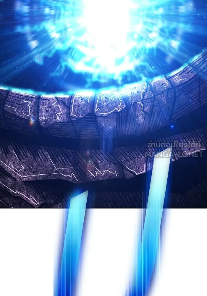 +99 ท่อนไม้พร้อมบวก ตอนที่ 5 อีซึลเลโล รูปที่ 300