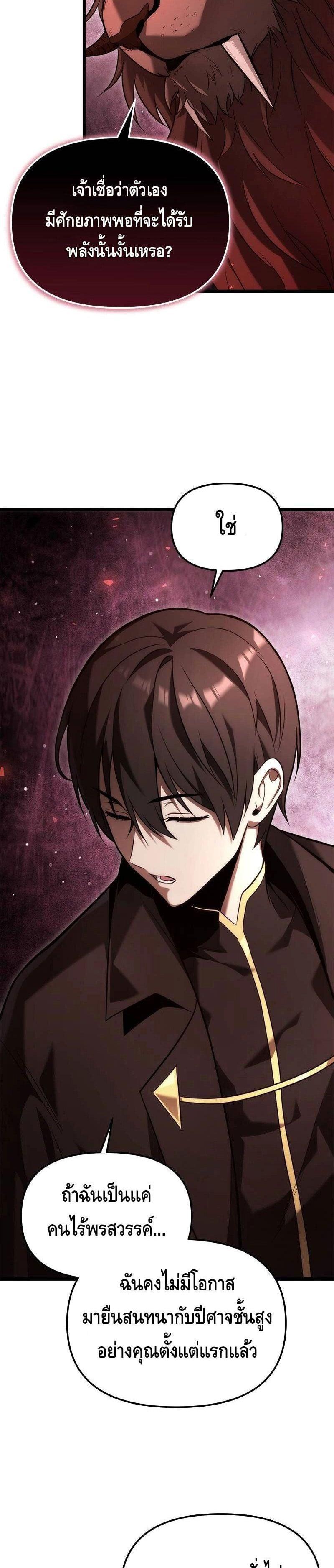 Manga-lc-com อ่านมังงะ อ่านการ์ตูน ออนไลน์ ฟรี The Necromancer Family’s Young Heir ตอนที่ 1 2 3 4 5 6 7 8 9 10 11 12 13 14 ฟรี ไม่มีโฆษณา Manga-lc - อ่าน มังงะ อ่าน การ์ตูน ออนไลน์ อ่านมังงะ ฟรี