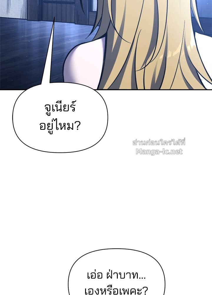 Doujin-Lc- อ่าน โดจิน มังฮวา เกาหลี ญี่ปุ่น จีน แปลไทย ผู้พิชิตเกมป้องกันฐาน ตอนที่ 1 2 3 4 5 6 7 8 9 10 11 12 13 14 ฟรี ไม่มีโฆษณา อ่าน โดจิน Manhwa เกาหลี ญี่ปุ่น จีน เรามีครบ คัดมาให้เน้นๆ โดจิน 18+ รับประกันความฟินโดย Doujin Lc