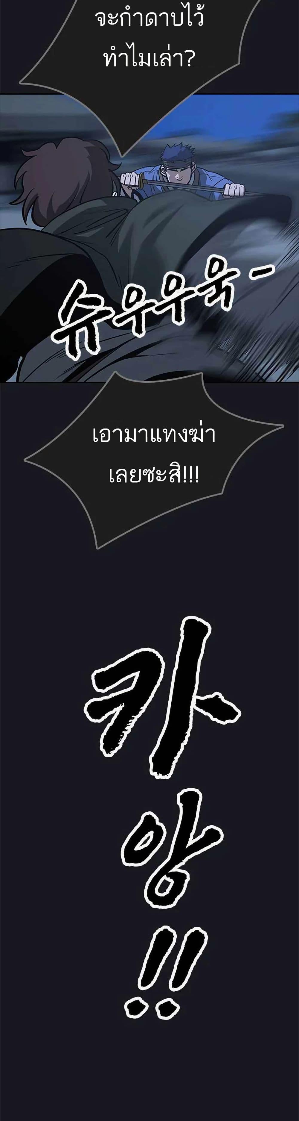 Manga-lc-com อ่านมังงะ อ่านการ์ตูน ออนไลน์ ฟรี Grim Reaper Master of the Underworld ตอนที่ 1 2 3 4 5 6 7 8 9 10 11 12 13 14 ฟรี ไม่มีโฆษณา Manga-lc - อ่าน มังงะ อ่าน การ์ตูน ออนไลน์ อ่านมังงะ ฟรี