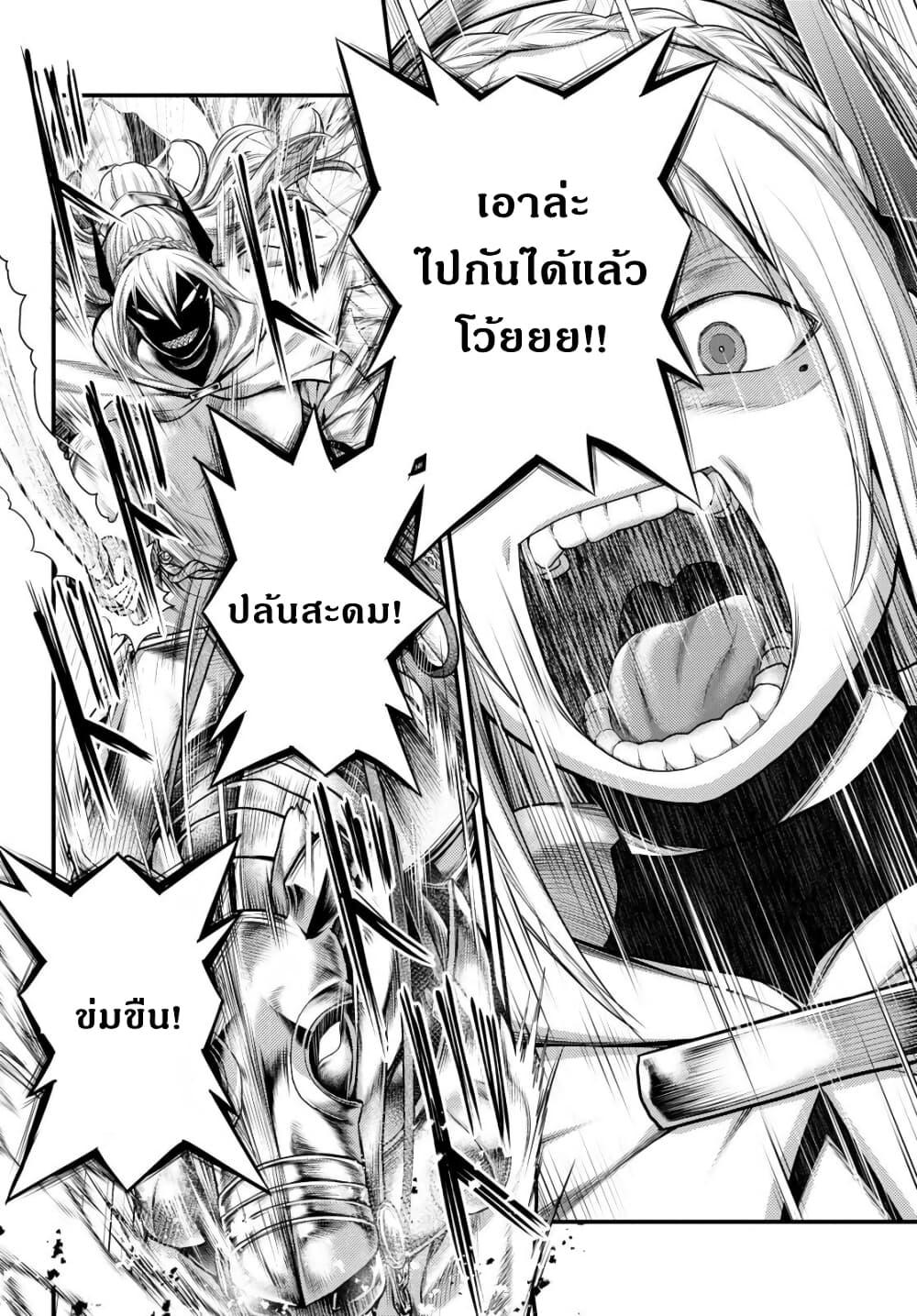 Manga-lc-com อ่านมังงะ อ่านการ์ตูน ออนไลน์ ฟรี Murabito desu ga Nani ka ตอนที่ 1 2 3 4 5 6 7 8 9 10 11 12 13 14 ฟรี ไม่มีโฆษณา Manga-lc - อ่าน มังงะ อ่าน การ์ตูน ออนไลน์ อ่านมังงะ ฟรี