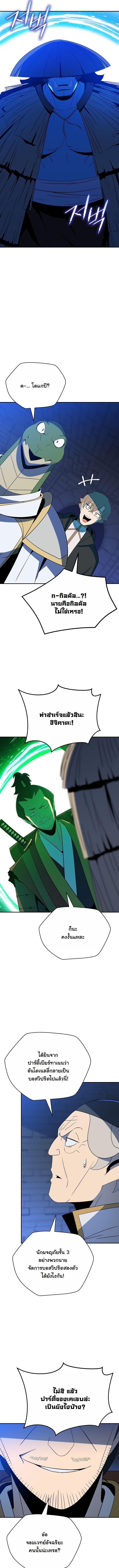 Manga-lc-com อ่านมังงะ อ่านการ์ตูน ออนไลน์ ฟรี The Turn-Based Mage ตอนที่ 1 2 3 4 5 6 7 8 9 10 11 12 13 14 ฟรี ไม่มีโฆษณา Manga-lc - อ่าน มังงะ อ่าน การ์ตูน ออนไลน์ อ่านมังงะ ฟรี