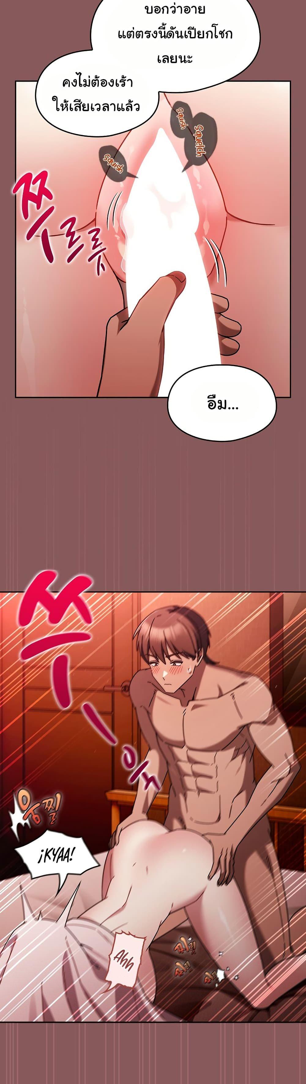 Doujin-Lc- อ่าน โดจิน มังฮวา เกาหลี ญี่ปุ่น จีน แปลไทย A Lucky Day ตอนที่ 1 2 3 4 5 6 7 8 9 10 11 12 13 14 ฟรี ไม่มีโฆษณา อ่าน โดจิน Manhwa เกาหลี ญี่ปุ่น จีน เรามีครบ คัดมาให้เน้นๆ โดจิน 18+ รับประกันความฟินโดย  Doujin Lc