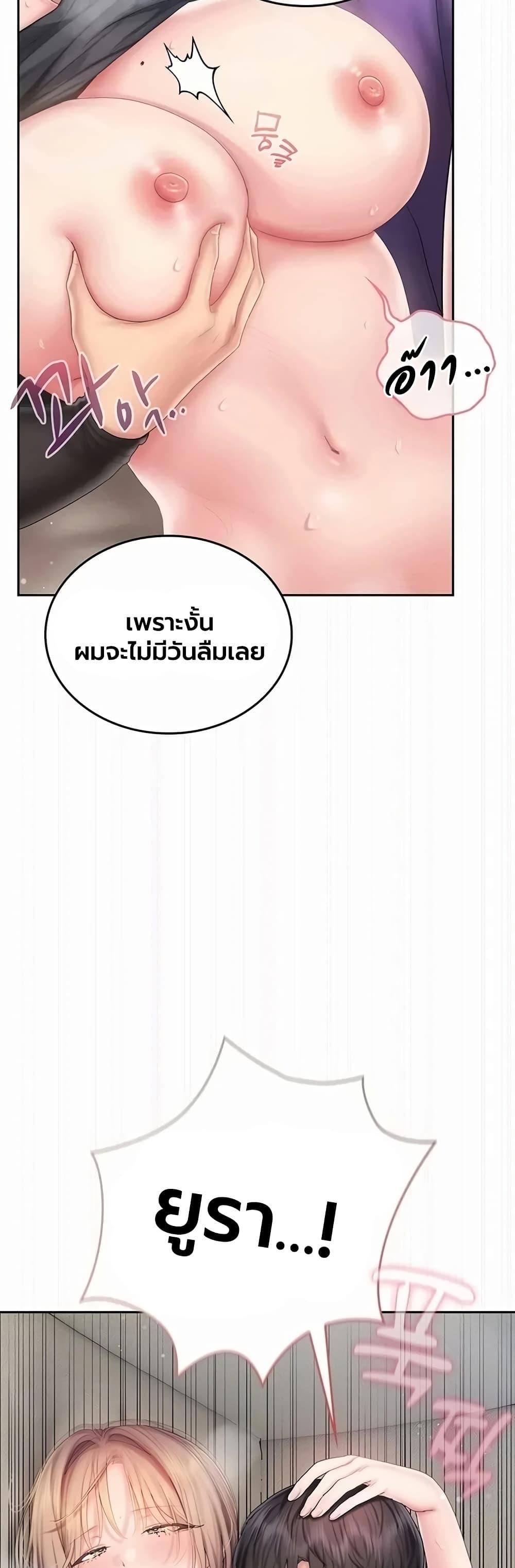 Doujin-Lc- อ่าน โดจิน มังฮวา เกาหลี ญี่ปุ่น จีน แปลไทย Cheer Love ตอนที่ 1 2 3 4 5 6 7 8 9 10 11 12 13 14 ฟรี ไม่มีโฆษณา อ่าน โดจิน Manhwa เกาหลี ญี่ปุ่น จีน เรามีครบ คัดมาให้เน้นๆ โดจิน 18+ รับประกันความฟินโดย  Doujin Lc