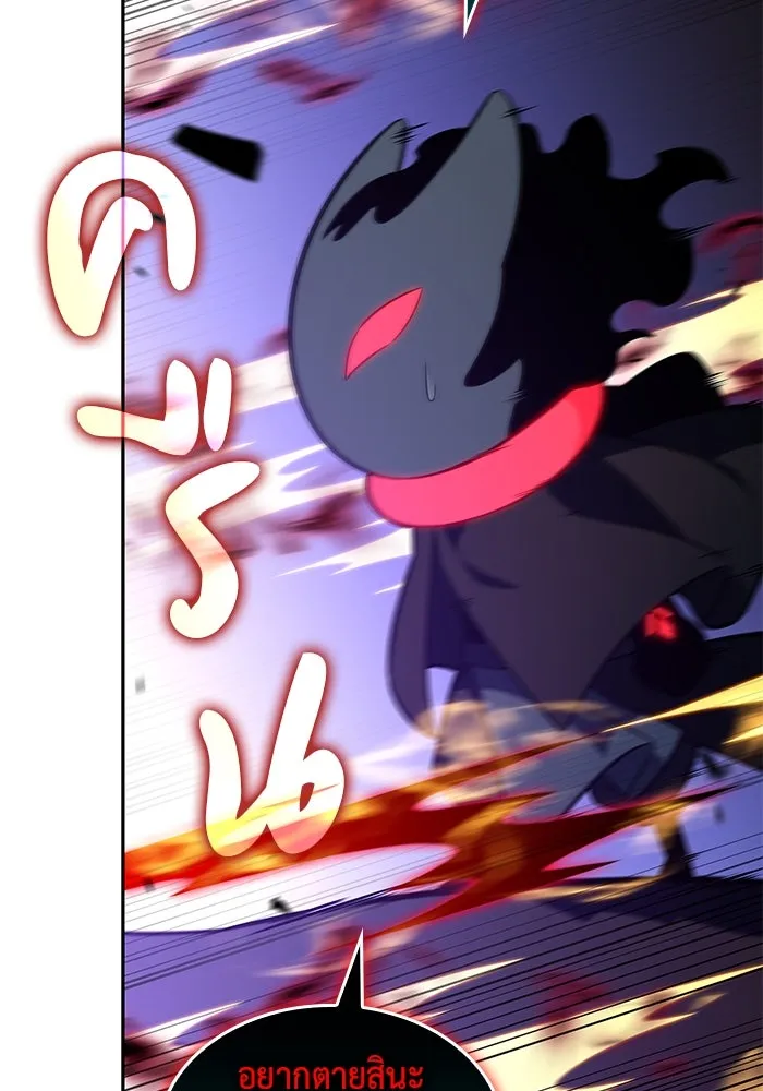 ลูกชายคนเล็กของดยุกคือมือสังหาร ตอนที่ 91 รูปที่ 163