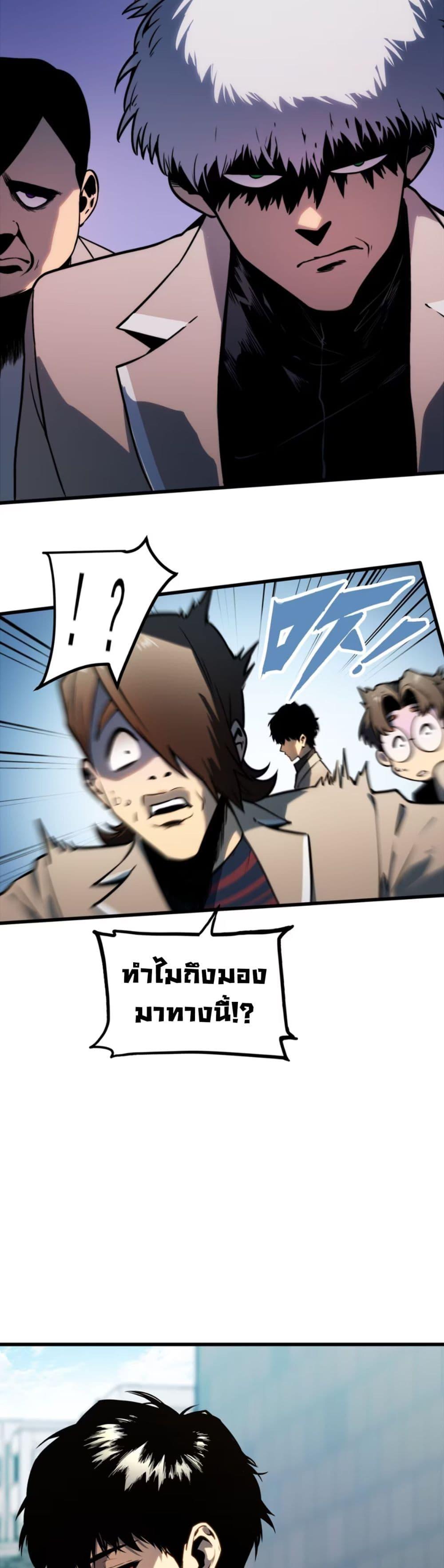 Manga-lc-com อ่านมังงะ อ่านการ์ตูน ออนไลน์ ฟรี The Glutton ตอนที่ 1 2 3 4 5 6 7 8 9 10 11 12 13 14 ฟรี ไม่มีโฆษณา Manga-lc - อ่าน มังงะ อ่าน การ์ตูน ออนไลน์ อ่านมังงะ ฟรี