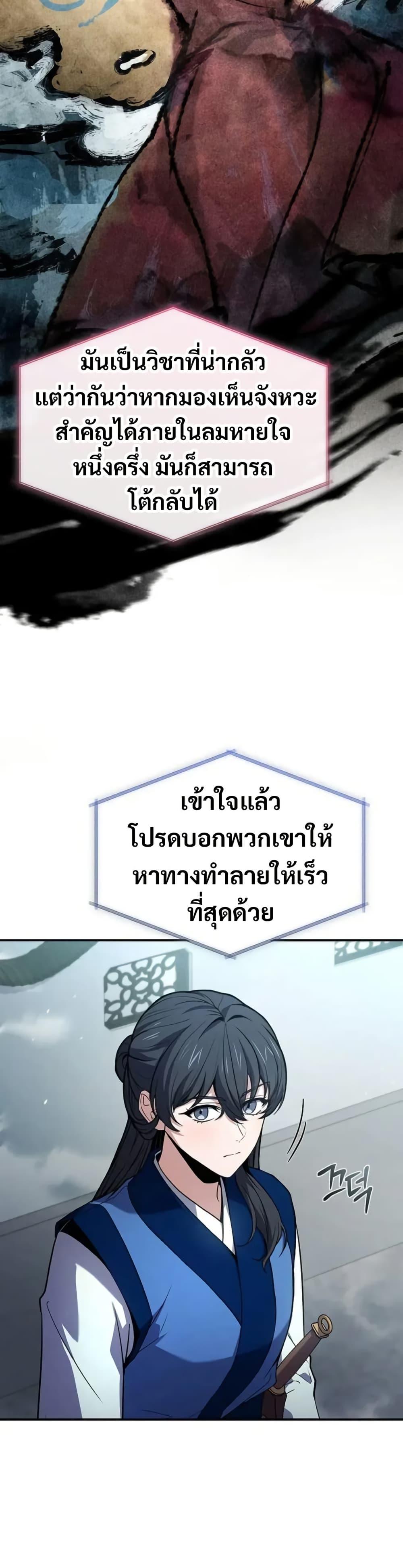 Manga-lc-com อ่านมังงะ อ่านการ์ตูน ออนไลน์ ฟรี Reincarnated Escort Warrior ตอนที่ 1 2 3 4 5 6 7 8 9 10 11 12 13 14 ฟรี ไม่มีโฆษณา Manga-lc - อ่าน มังงะ อ่าน การ์ตูน ออนไลน์ อ่านมังงะ ฟรี