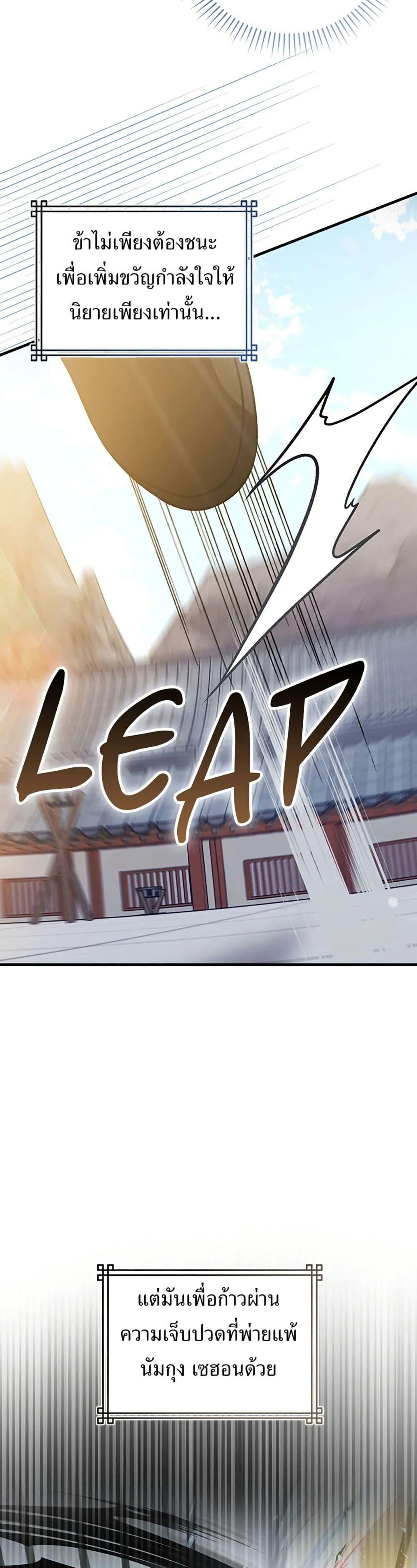 Manga-lc-com อ่านมังงะ อ่านการ์ตูน ออนไลน์ ฟรี I Became The Youngest Disciple of The Mount Hua Sect ตอนที่ 1 2 3 4 5 6 7 8 9 10 11 12 13 14 ฟรี ไม่มีโฆษณา Manga-lc - อ่าน มังงะ อ่าน การ์ตูน ออนไลน์ อ่านมังงะ ฟรี